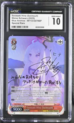 Sorasaki Hina (Swimsuit) Blue Archive Weiss Schwarz - BAV/W112-E079SP - CGC 10 - Image 3