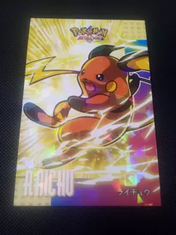 Pokemon 2024 Card Database Attacks Kanto Cracked Ice Holo Raichu 026 Peru - Image 1