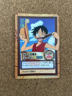 one piece carddass hyper battle Luffy card C05 ① - Image 1