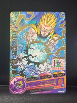 SS Gotenks Adult Dragon Ball Heroes Rare HJ3-62 Foil Card - Image 1