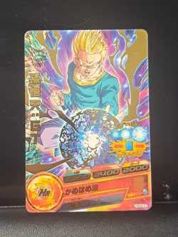 SS Son Goten Foil Card Dragon Ball Heroes Rare HGD2-53 - Image 1