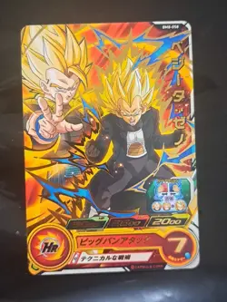 SS Vegeta BM8-058 R Super Dragon Ball Heroes Mint Card SDBH Foil - Image 1