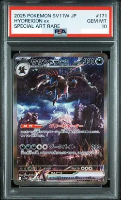 PSA 10 Pokemon Card Hydreigon ex SAR 171/086 sv11W White Flare Japanese - Image 1