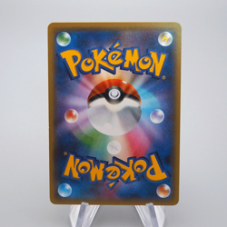 Pokemon Card Gengar EX 010/049 MMB 2015 Near MINT Japanese q101 - Image 2