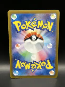 Walking Wake 049/187 - Pokemon Terastal Festival EX JPN Card - NM (US SELLER) - Image 2