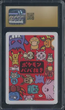 2019 Pokemon Playing Cards Japanese Old Maid Squirtle CGC 10 PRISTINE - Image 2