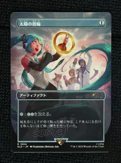 Hatsune Miku: Sakura Superstar - Sol Ring Japanese Magic Secret Lair #1604 - Image 1