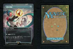 Hatsune Miku: Sakura Superstar - Sol Ring Japanese Magic Secret Lair #1604 - Image 3