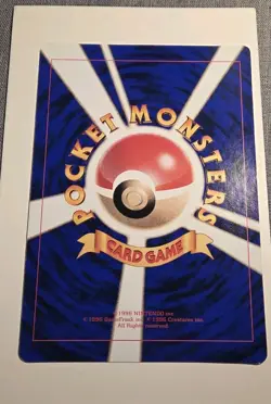 Pokemon Card Pichu and Pikachu Corocoro Promo Jumbo Card Japanese Near Mint - - Image 4