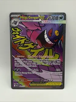 Pokemon TCG Mega Gengar EX Full Art Ascended Heroes 269/217 Holo 350HP - Image 1