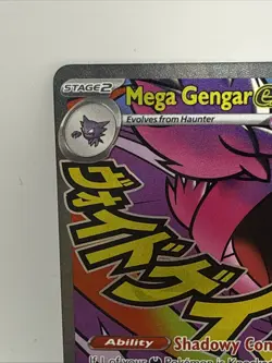 Pokemon TCG Mega Gengar EX Full Art Ascended Heroes 269/217 Holo 350HP - Image 2