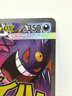 Pokemon TCG Mega Gengar EX Full Art Ascended Heroes 269/217 Holo 350HP - Image 3