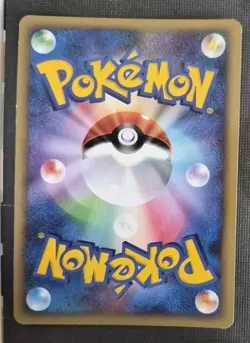 Arceus Holo 003/017 Pt Arceus Deck Lightning Psychic Japanese Pokemon Card LP - Image 2