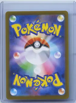 Pokemon Glaceon ex 041/187 Terastal Festival SV8a Japanese Double Rare Holo NM - Image 2