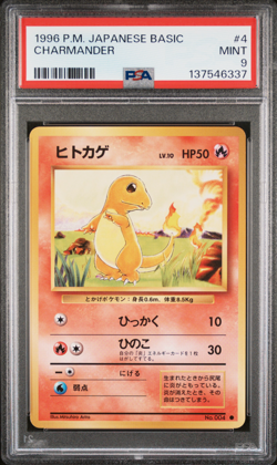 1996 POKEMON JAPANESE BASIC #4 CHARMANDER PSA 9 MINT - Image 1