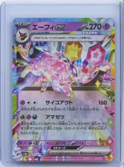 2024 Pokemon Espeon ex 063/187 Sv8a Terastal Fest Ex Holo Japanese NM - Image 1