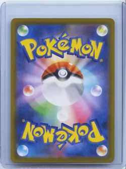 2024 Pokemon Espeon ex 063/187 Sv8a Terastal Fest Ex Holo Japanese NM - Image 2