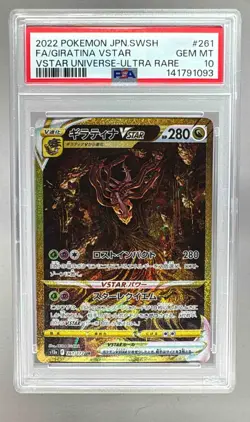 1093 Giratina VSTAR 2022 Japanese Pokemon Sword Shield Universe #261 PSA 10 - Image 1