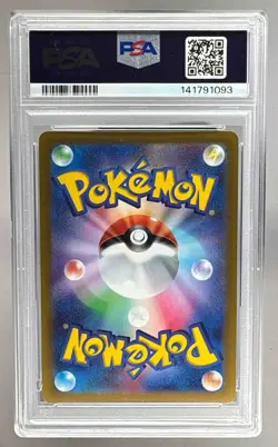 1093 Giratina VSTAR 2022 Japanese Pokemon Sword Shield Universe #261 PSA 10 - Image 2
