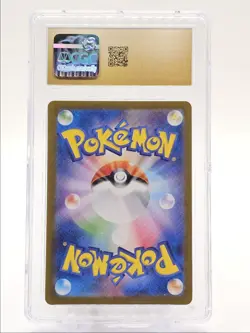 GRENINJA EX 2024 POKEMON CRIMSON HAZE SUPER RARE HOLO 083/066 CGC 10 Q4444 - Image 2