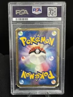 POKEMON PSA 1 CHARIZARD HOLO 2006 MIRACLE CRYSTAL 032/075 - Image 2
