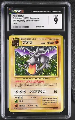 1997 Aerodactyl #142 Holo (SWIRL) CGC 9 Rare Pokemon Japanese Fossil WOTC - Image 1