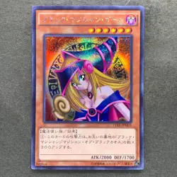 NM Dark Magician Girl 15AX-JPM01 Secret Rare YuGiOh 380 - Image 1