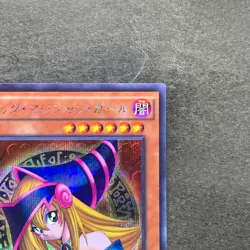 NM Dark Magician Girl 15AX-JPM01 Secret Rare YuGiOh 380 - Image 3