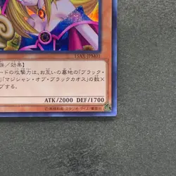 NM Dark Magician Girl 15AX-JPM01 Secret Rare YuGiOh 380 - Image 5