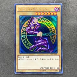 NM Dark Magician 15AX-JPY01 Secret Rare YuGiOh 360 - Image 1