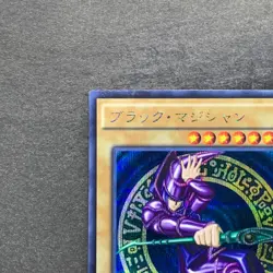 NM Dark Magician 15AX-JPY01 Secret Rare YuGiOh 360 - Image 2