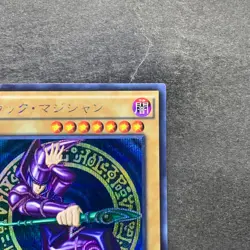 NM Dark Magician 15AX-JPY01 Secret Rare YuGiOh 360 - Image 3