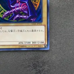 NM Dark Magician 15AX-JPY01 Secret Rare YuGiOh 360 - Image 5