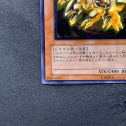 NM Kaiser Glider 304-051 Ultimate Rare YuGiOh 980 - Image 4