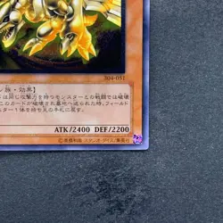 NM Kaiser Glider 304-051 Ultimate Rare YuGiOh 980 - Image 5