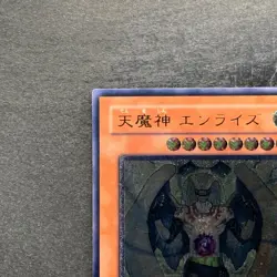 NM Sky Scourge Enrise FOTB-JP021 Ultimate Rare YuGiOh 480 - Image 2