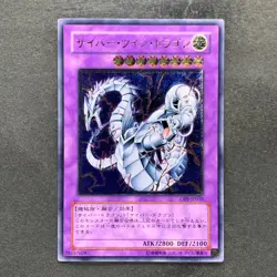 NM Cyber Twin Dragon CRV-JP035 Ultimate Rare YuGiOh 720 - Image 1