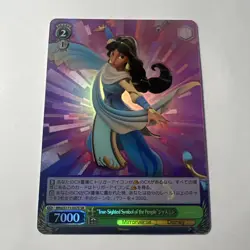 Weiss Schwarz Disney’s Mirrorverse Aladdin Princess Jasmine 037S Sr Japanese - Image 1
