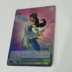 Weiss Schwarz Disney’s Mirrorverse Aladdin Princess Jasmine 037S Sr Japanese - Image 3