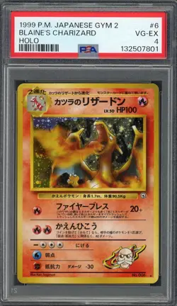 PSA 4 Blaine's Charizard Gym 2 No. 006 Japanese Holo Pokemon Card B24 - Image 1