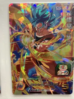 Super Dragon Ball Heroes Goku Blue SSGSS Holo 4 Card Set Official Japan - Image 4