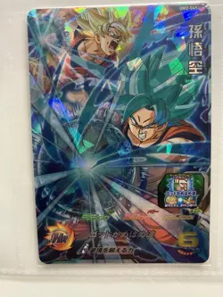 Super Dragon Ball Heroes Goku Blue SSGSS Holo 4 Card Set Official Japan - Image 5