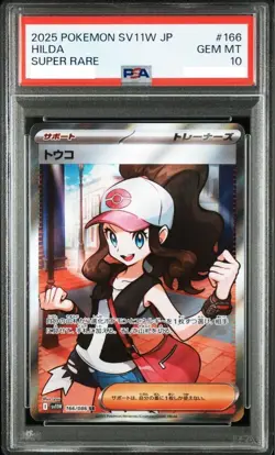PSA 10 Pokemon Card Hilda SR 166/086 sv11W White Flare Japanese - Image 1