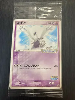 Unopened Pokemon Card Lugia 038/PCG-P Promo Japanese 2005 LIMITED PokePark - Image 1