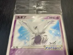 Unopened Pokemon Card Lugia 038/PCG-P Promo Japanese 2005 LIMITED PokePark - Image 2
