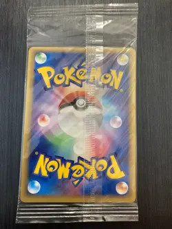 Unopened Pokemon Card Lugia 038/PCG-P Promo Japanese 2005 LIMITED PokePark - Image 4