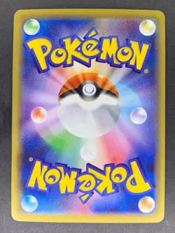 Hoopa V RR 066/100 s8 Fusion ARTS Japanese Pokemon Card - Image 2
