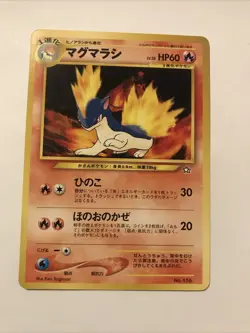 Pokemon Quilava Neo Genesis Premium File Japanese Promo Card No. 156 No Rarity - Image 1
