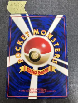 Blaine's Growlithe Corocoro Promotional Cards Regular (Japanese) - Image 2