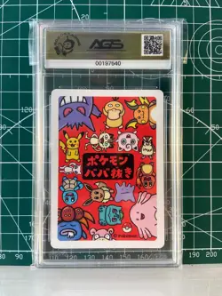 Pokemon TCG 2019 Psyduck Old Maid Playing Card AGS 10 - Image 2